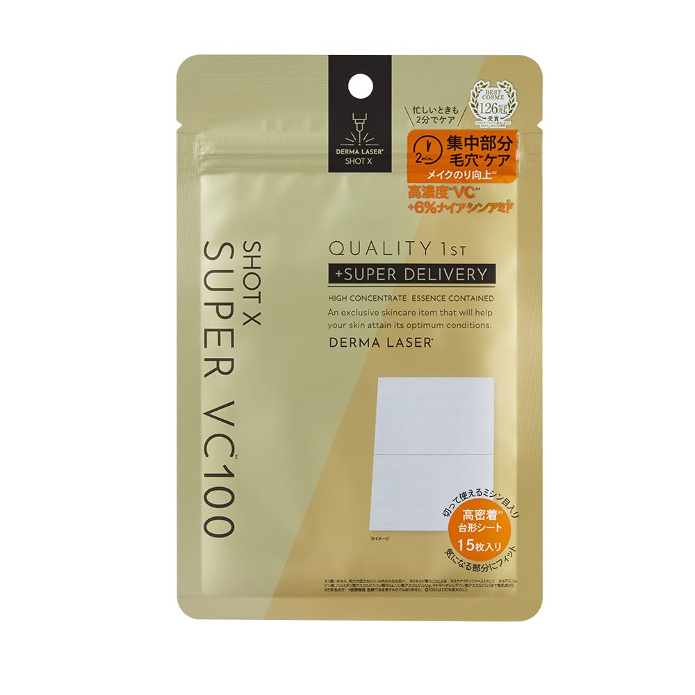 Качественный первый дерма-лазерный укол белый