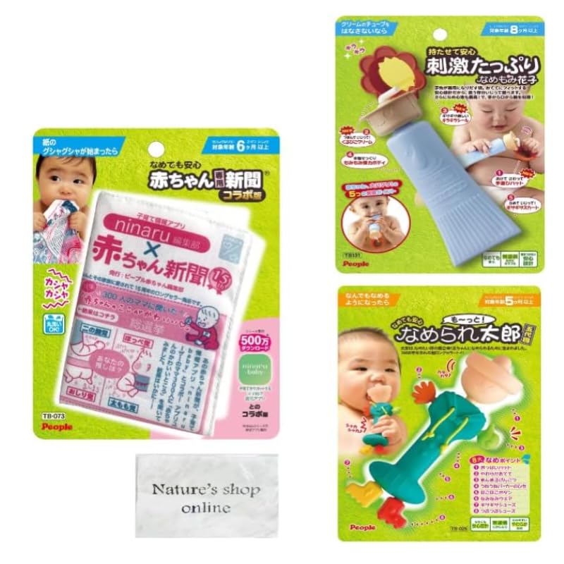 Люди качественный продукт Безопасно лизать Детская газета Совместная версия Безопасно держать Полный стимуляции Namemomi Hanako качественный продукт Namere Taro